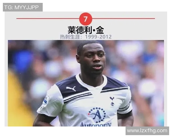 退役足球传奇球星的辉煌历程与传奇背后故事揭秘